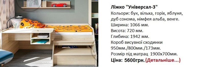 Кровать Универсал-3 Компанит, Кровать Универсал-3 цена, Кровать Универсал-3 купить в Киеве, Кровать Универсал-3 венге, Кровать Универсал-3 дуб сонома, Кровать Универсал-3 нимфея альба, Кровать Универсал-3 купить в Киеве,
