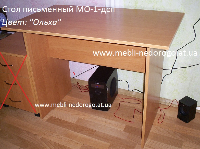 Письменный стол МО-1, купить письменный стол в Киеве, дешевый письменный стол, недорогой письменный стол, стол МО-1, офисный стол, самый дешевый письменный стол купить в Киеве срочно