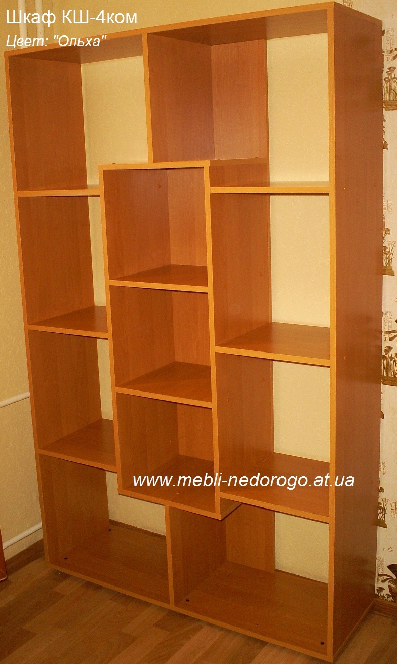 КШ-4ком, книжный шкаф фото, стеллаж, купить книжный шкаф в Киеве, продам книжный шкаф-стеллаж в Киеве, книжный шкаф стеллаж фото